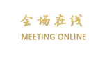 伊宁百汇大酒店